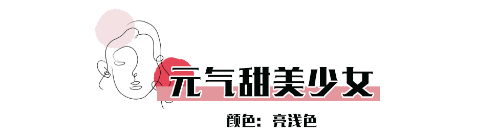 颜色|1-1件卫衣=30种穿搭，时髦又好看！尤其第三种太美了!