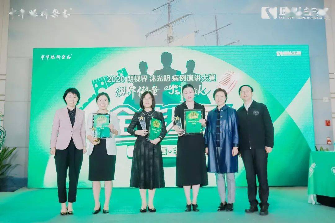 2020全国眼科医院排名_2020中国医科大学排名发布,南方医科大学等3所高校跻