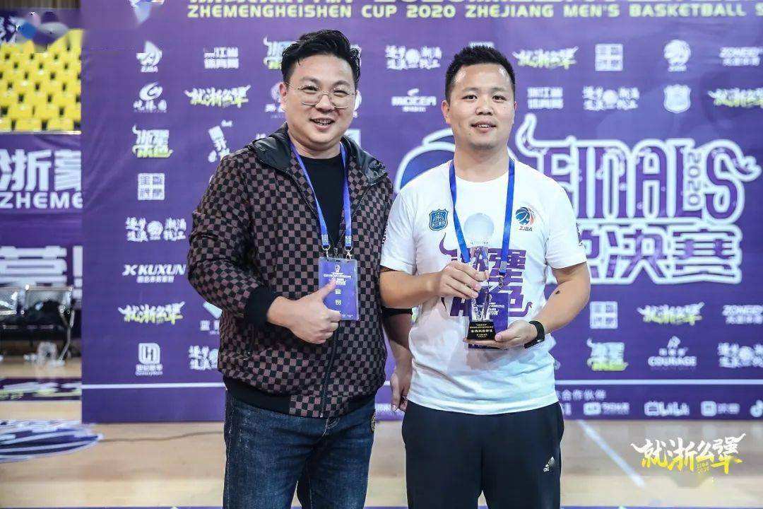 浙就是犟封王拜犟新王登基浙蒙黑神杯2020浙超联赛圆满落幕2021见