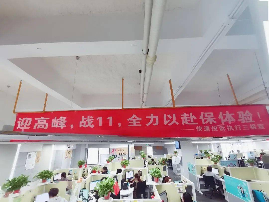 横幅秀||双十一·横幅秀投票大赛