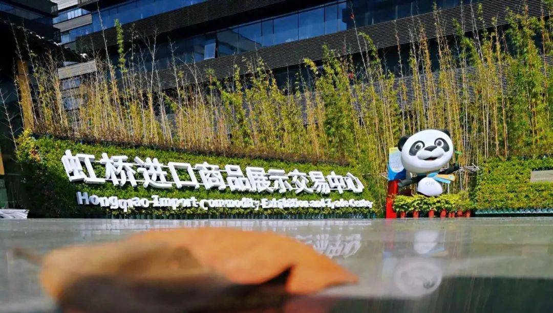 承接进博会溢出效应,虹桥进口商品展示交易中心二期建设实现"加速跑"