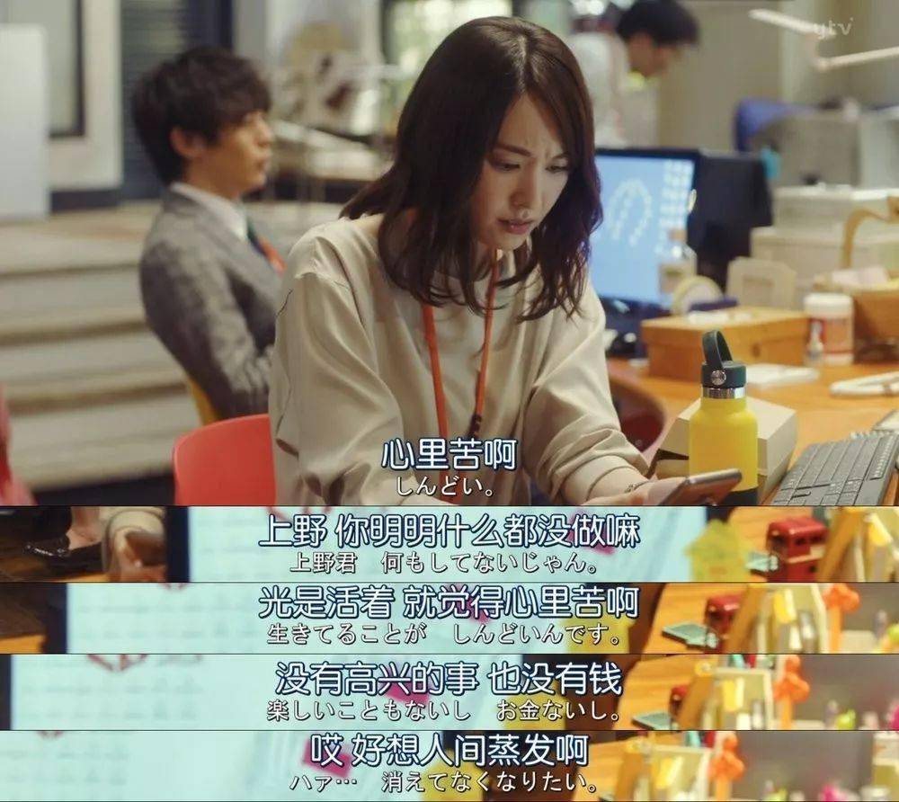 东亚「打工人」图鉴