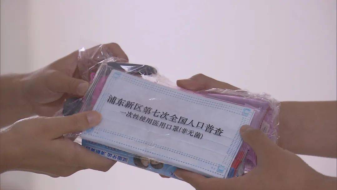 人口普查需要身份证吗(3)
