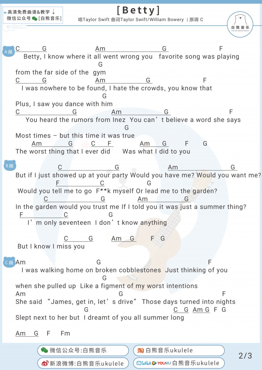 梦里时光简谱_游牧时光歌曲简谱(2)