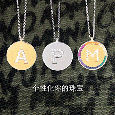 珠宝|APM Monaco