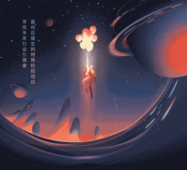 招聘| 快手2021『设计新星』项目招募启动!