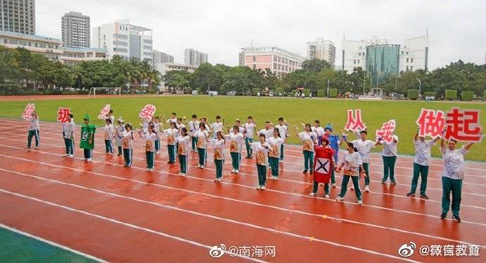 分类|倡导垃圾分类，海南一学校学生推垃圾桶参加运动会