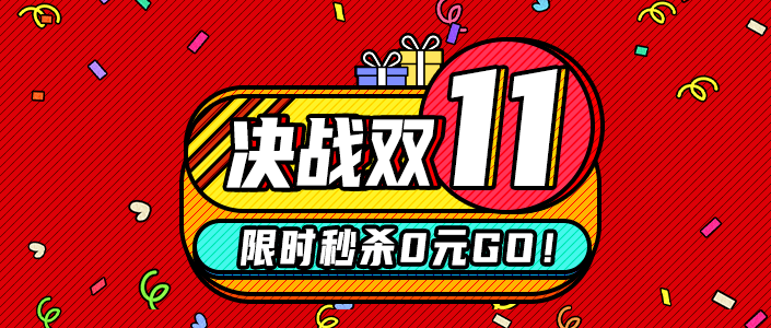 截止10月31日,本阶段共抽出99元特价房50套,送出水电券大礼包超300份