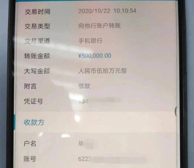 60岁老人银行卡里突然多出50万!以为接到诈骗电话,警方查出真相