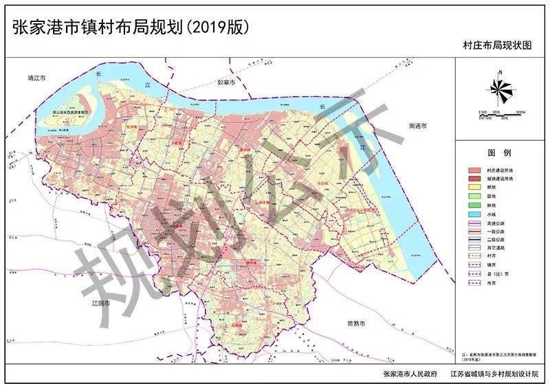 【批前公示】《张家港市镇村布局规划(2019 版)》