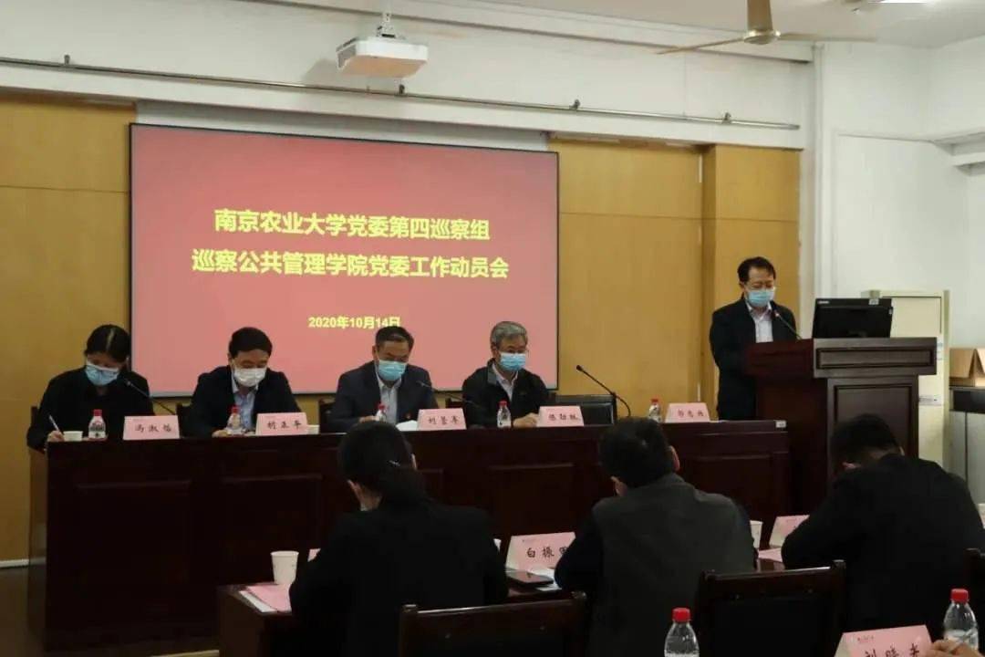 党委副书记刘营军,校党委副书记,纪委书记高立国,副校长丁艳锋,董维春