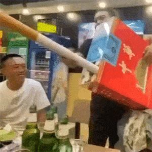 表情包合集:为了我们表面的友谊,干杯!