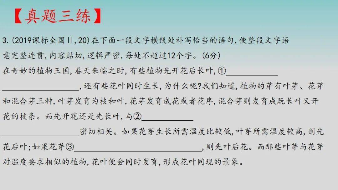 处什么虑成语_成语故事手抄报(2)