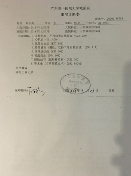 增滘村人口_人口普查(3)