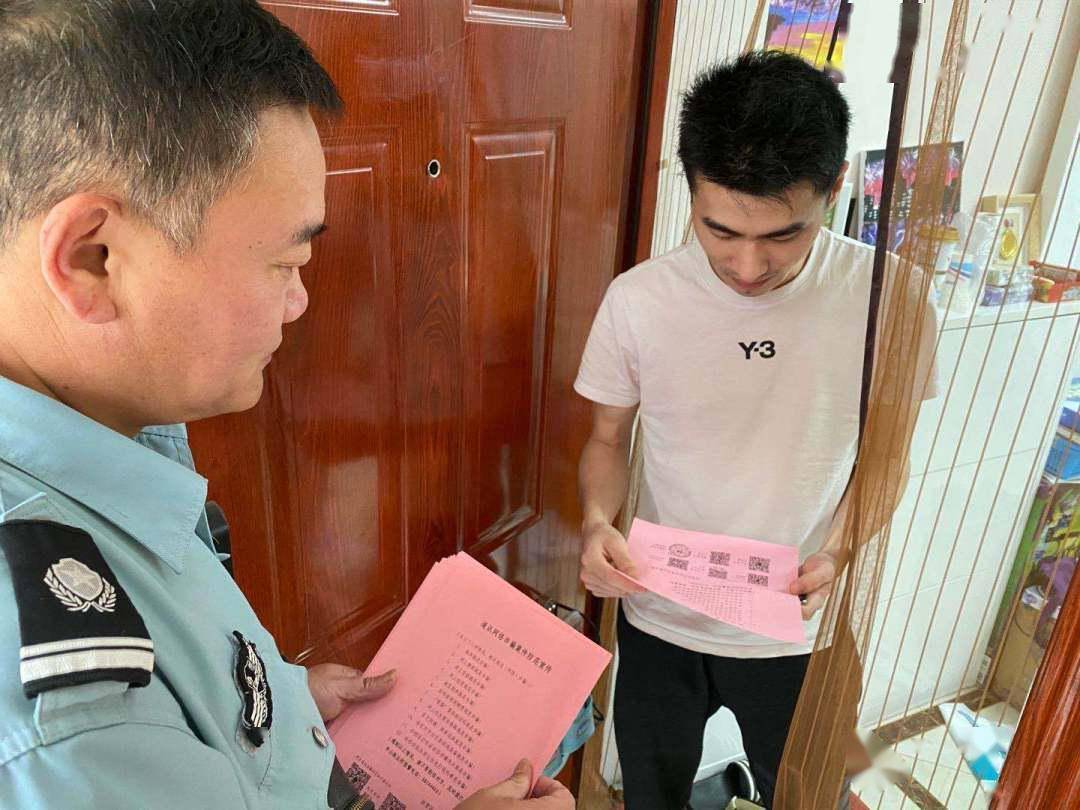 人口普查员核实_人口普查员证件图片(2)