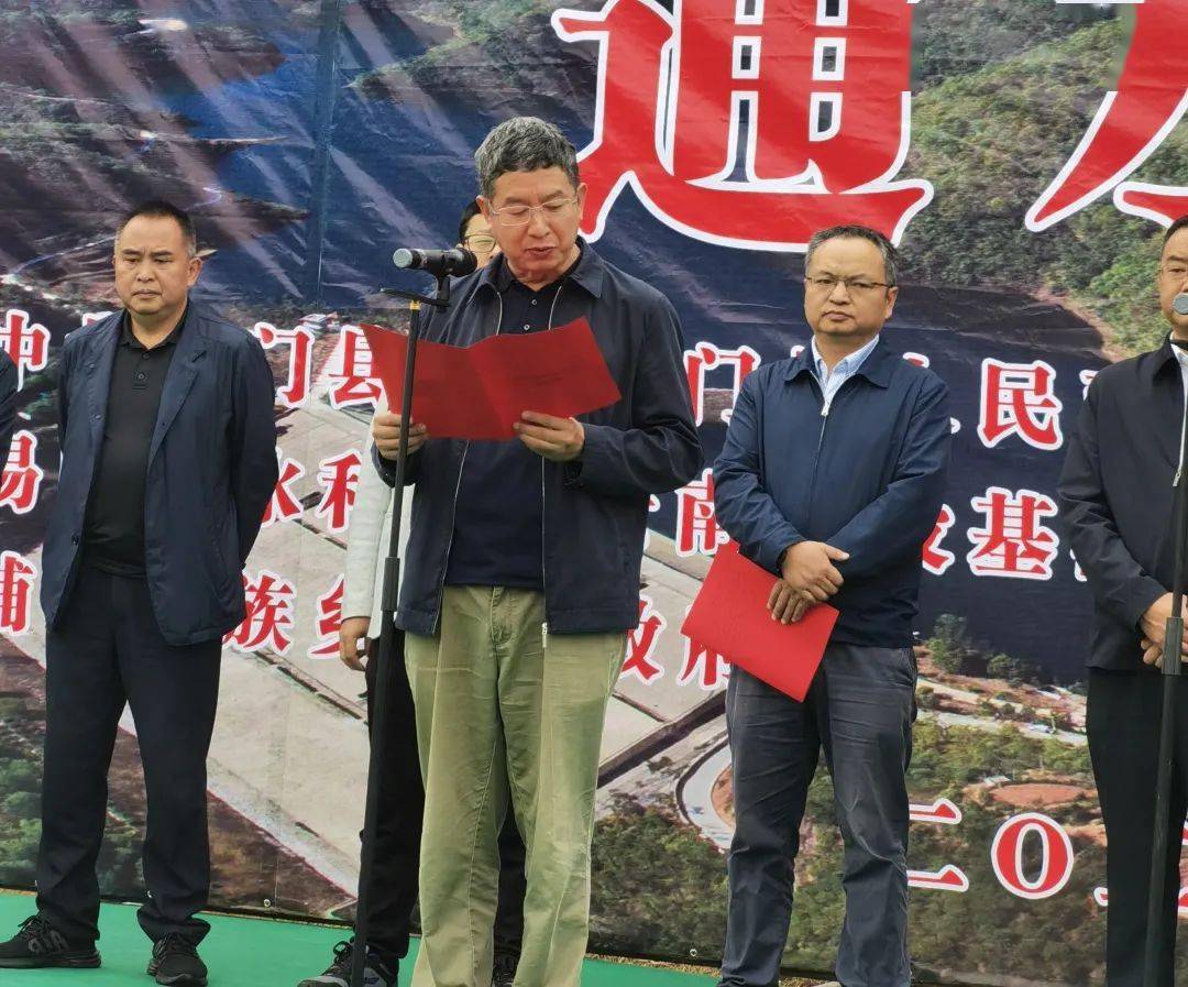 刘世伟,易门县副县长赵兴堂,易门县政协副主席朱林,公司副总经理吉光