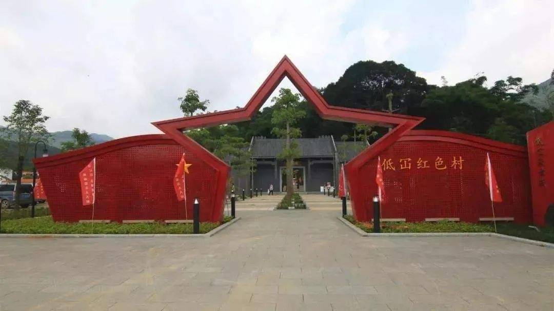 地→低冚红色村,午餐→观音潭→水果,蔬菜产业园,晚餐→入住南昆山