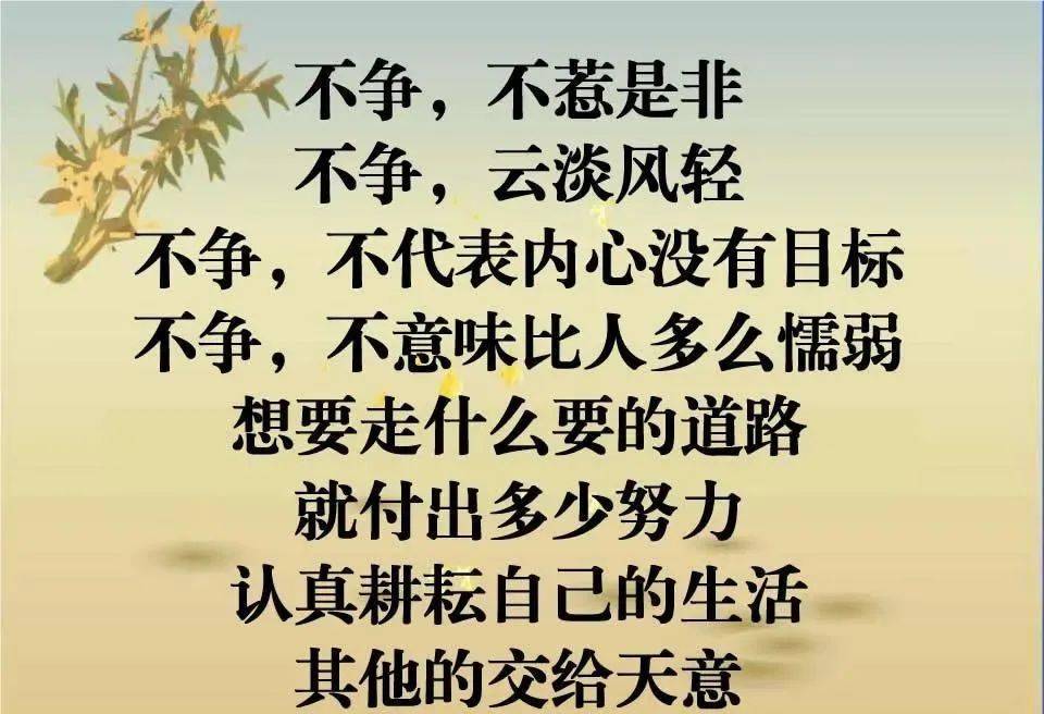 青什么争成语_青灰色是什么颜色