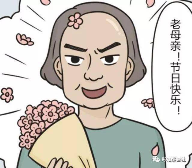 搞笑漫画:男子给老母亲托梦,女生却在睡梦中被吓醒?