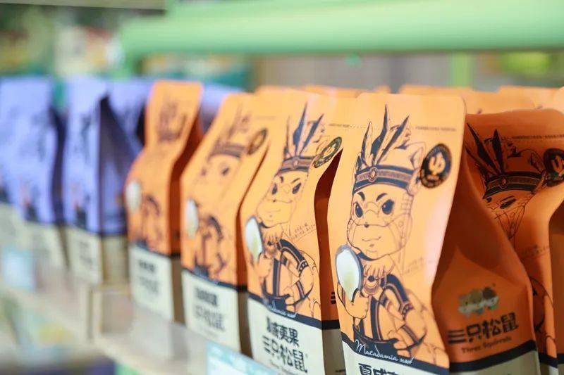 净利|三季度扣非净利大降23.6%！获客成本增加 三只松鼠陷增收不增利困境？丨公司汇