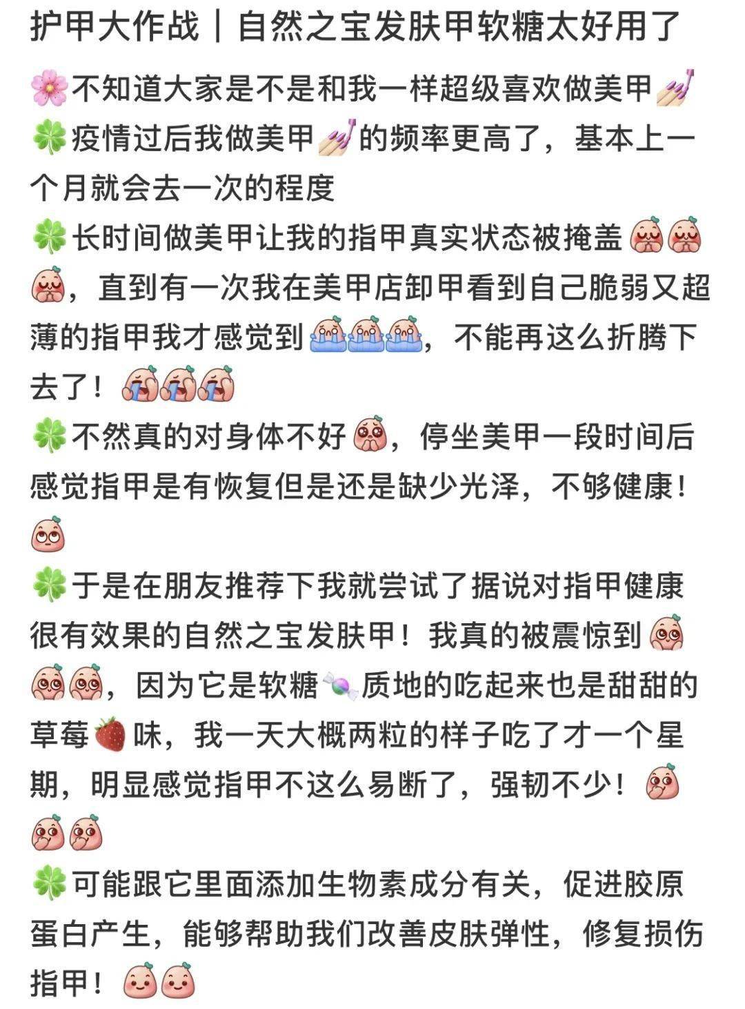 ta|十斤黑芝麻都比上2颗ta！风靡美国的这颗糖把头发越吃越密，皮肤也变好了，感觉年轻10多岁！