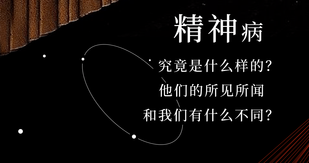 精神病世界有多疯狂魔都黑色博物馆开馆颠覆认知