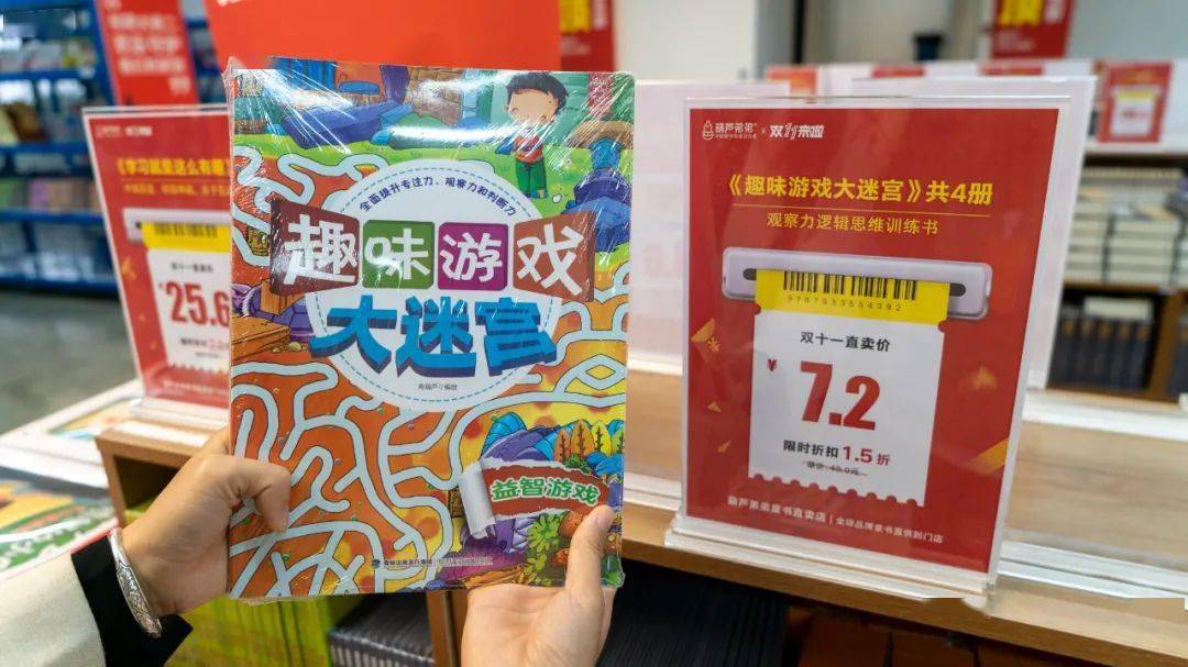货卖什么成语_成语故事简笔画(3)