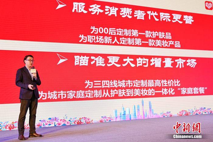 品牌|5年助推50个亿级新品牌 拼多多新品牌计划助力化妆品国货品牌
