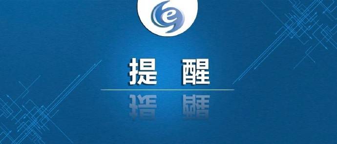 延考|英语四、六级考试（9月延考）成绩将于11月 4日公布