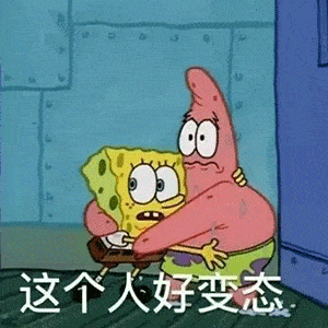 沙雕表情包i打工人的沉思