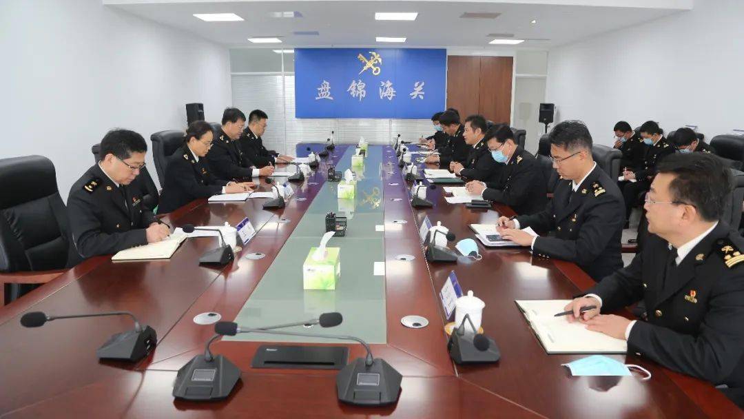 大连海关与盘锦市签署战略合作备忘录