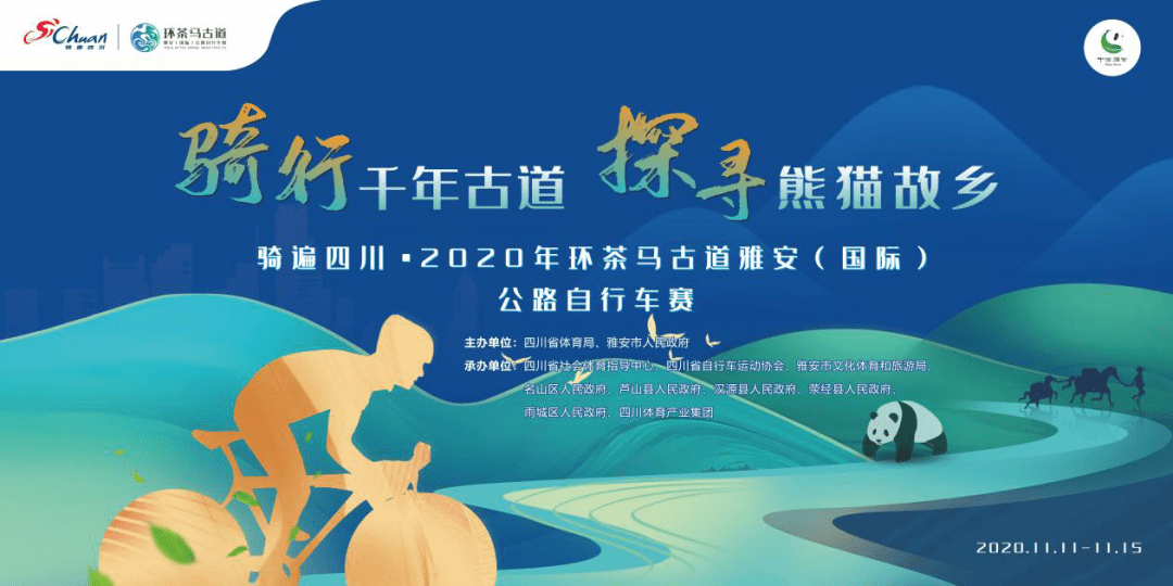 雅安市汉源县2020年G_雅安市动物园图片