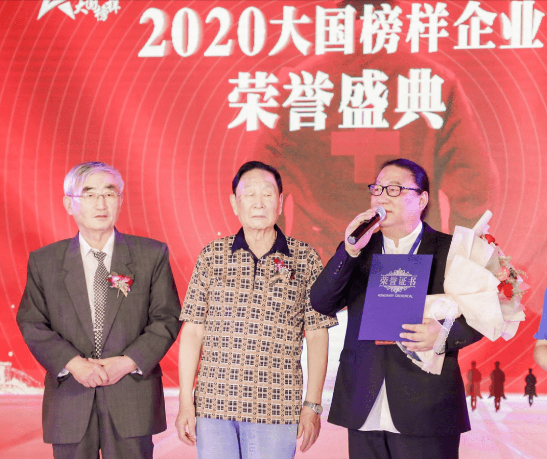 我院校友李景秋获2020大国抗疫奉献人物奖