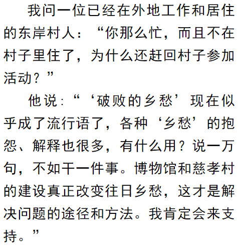 成语慈孙什么_成语故事简笔画(3)