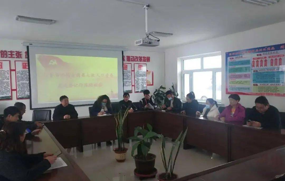六铁镇人口_人口普查(2)