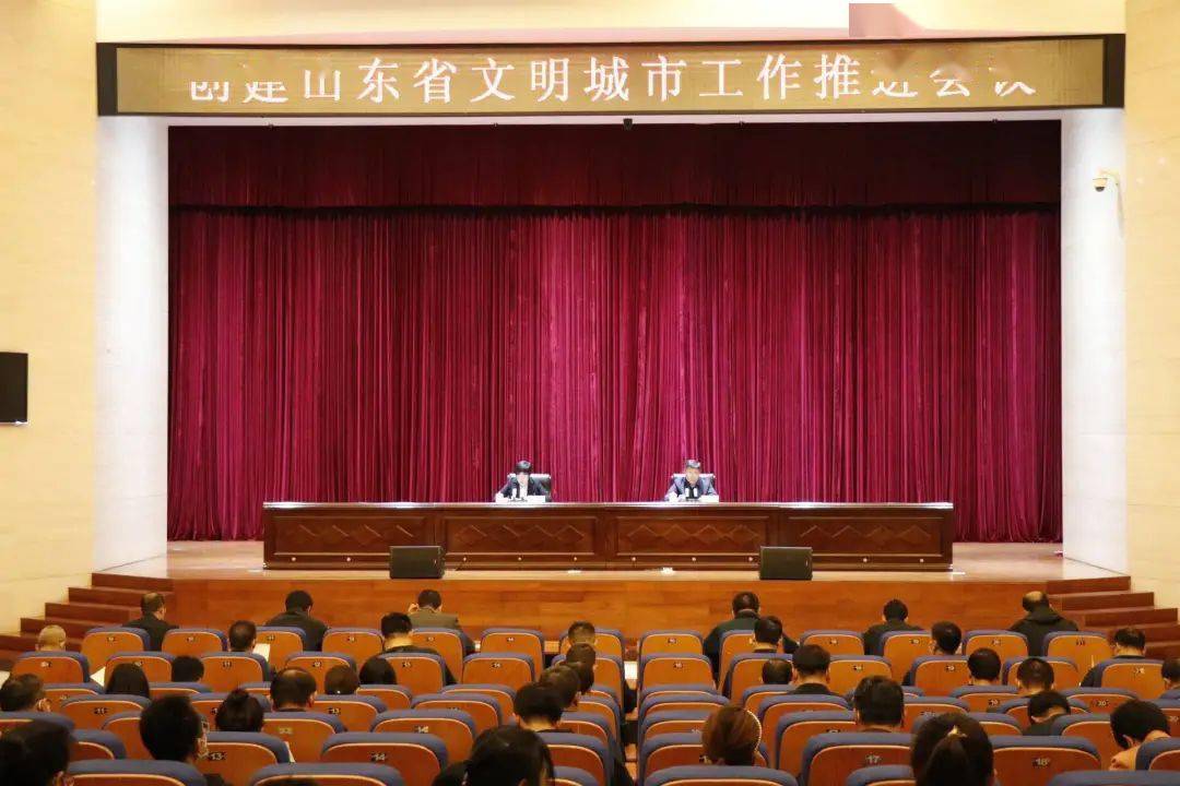 2020山东创文明城市_济南市2020年度全国文明城市创建工作先进集体、先