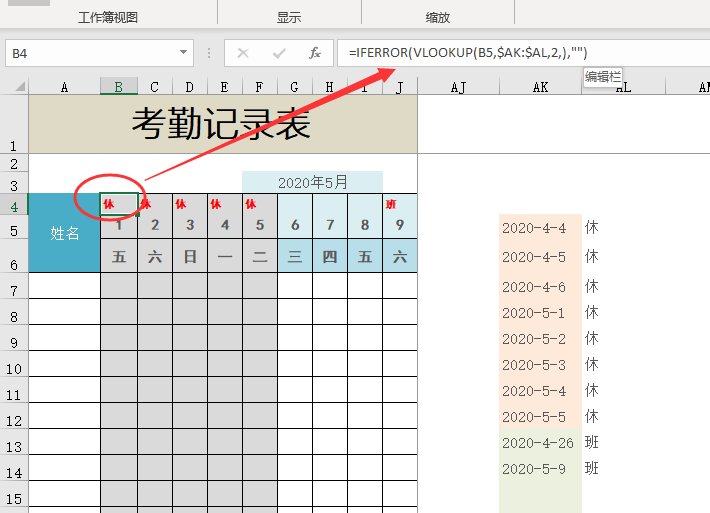 761c9e2f6aed4260af229d5ece60f815.png