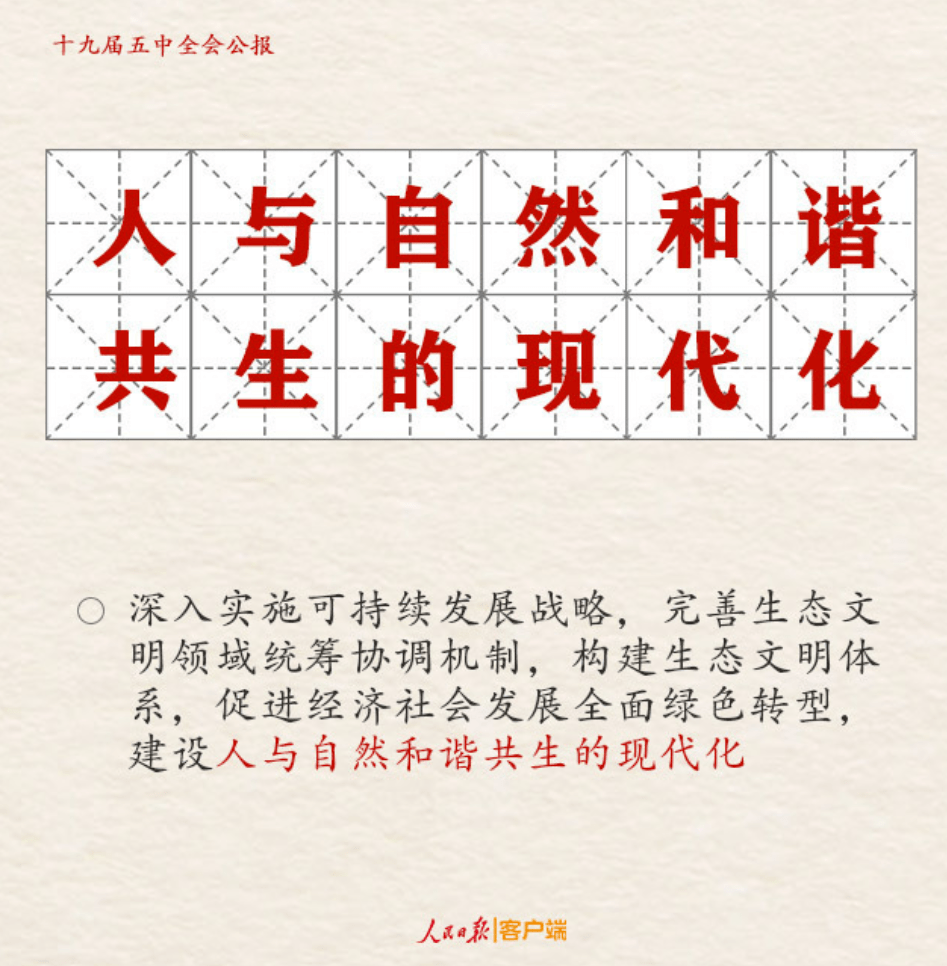 两个房子中间一个爱一猜一个成语_一幅简笔画猜一个成语(3)