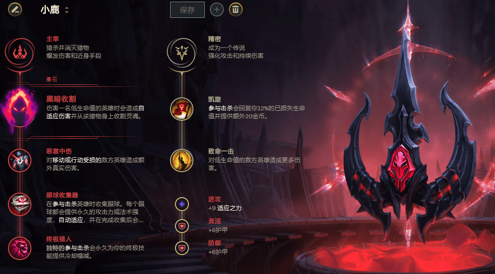 世界打野排名