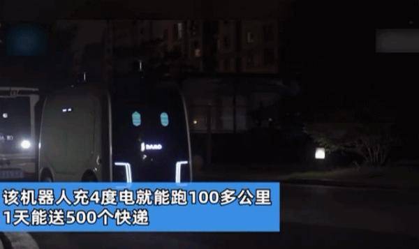 次列车|快 递 到 了 ！