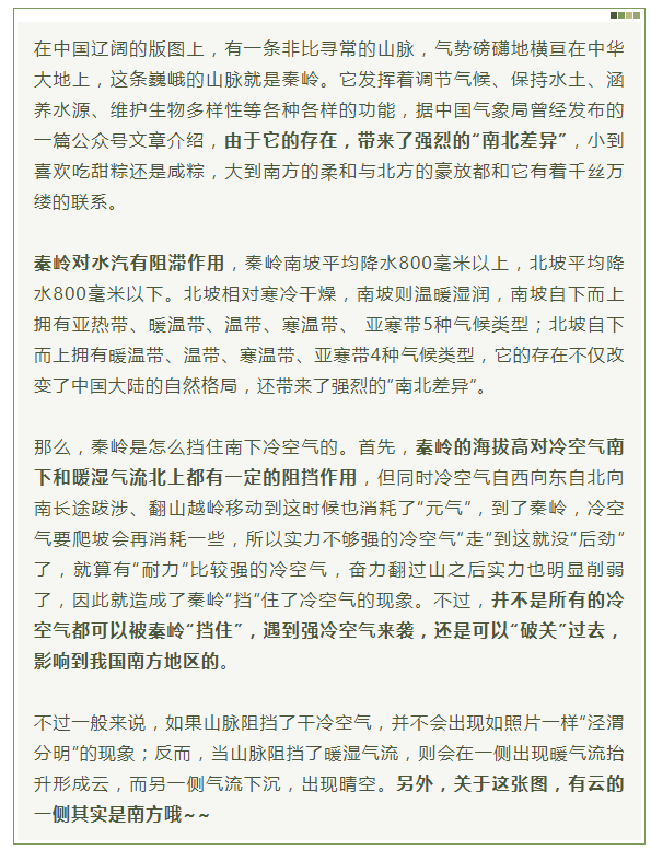 简谱南下_儿歌简谱(2)