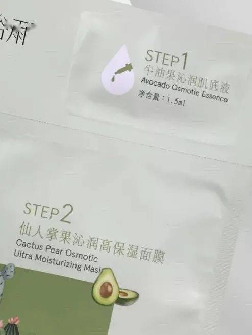 仙人掌|灵芝护肤？仙人掌敷脸？大牌们真是越来越敢了！