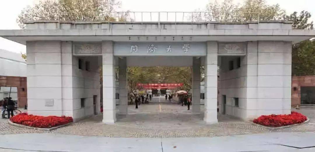 北京师范大学校门