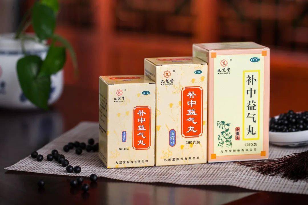 、河南、山东、陕西等地。生用。02【方剂应用】归脾丸、补中益气丸等。