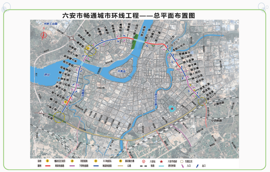 4公里!六安城区内环线来了!