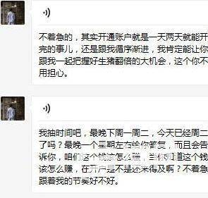 什么叫期货公司居间 fc3168c982234139acb5147bd07fb915.jpeg