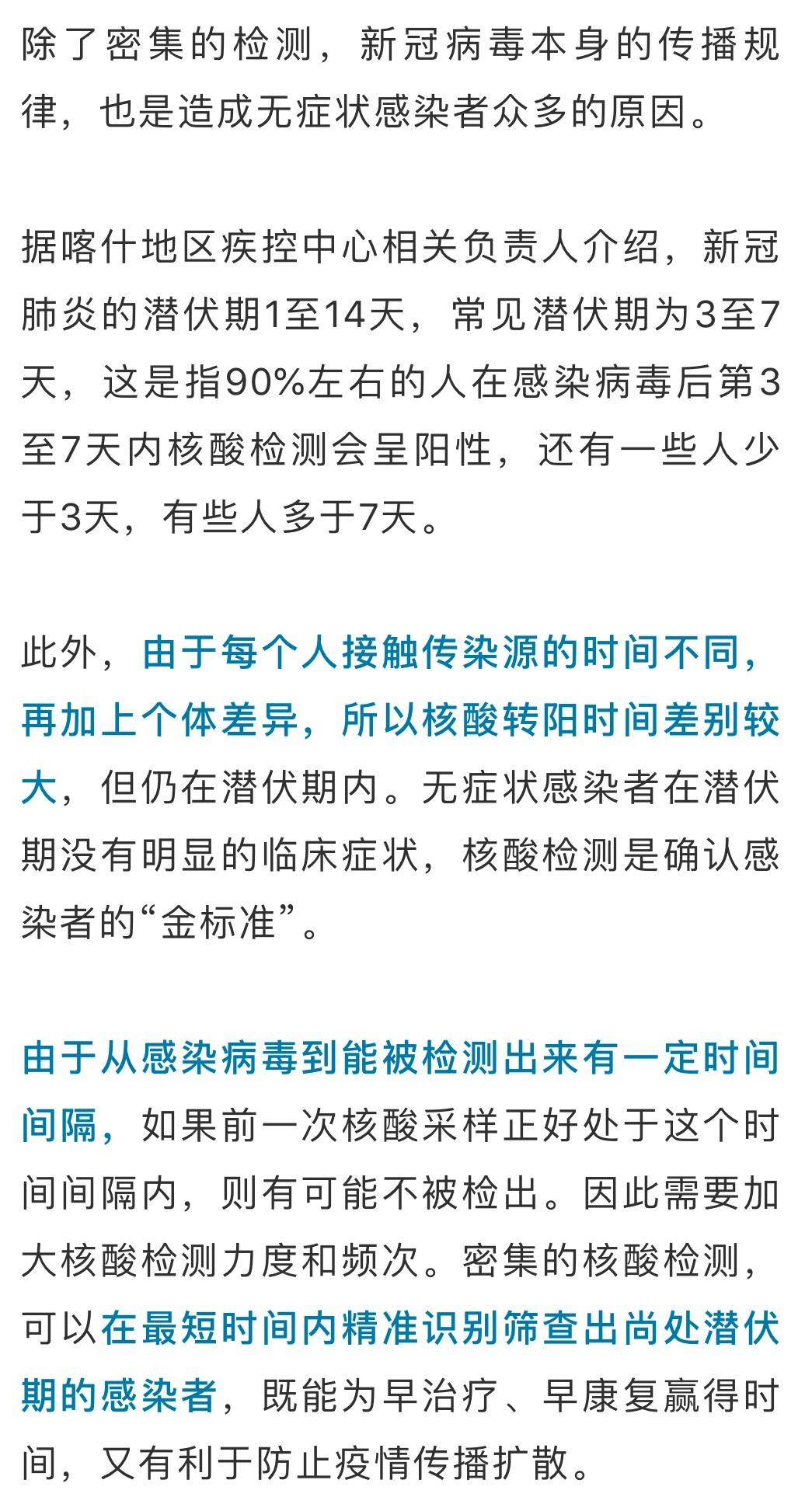 盘州县人口平均收入_人口平均寿命图(3)