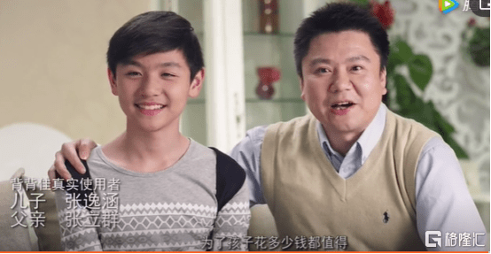 智商|躲得过的李佳琦，逃不了的智商税