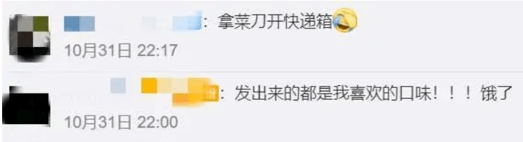 东风快递盲盒开箱，看完网友不淡定了…