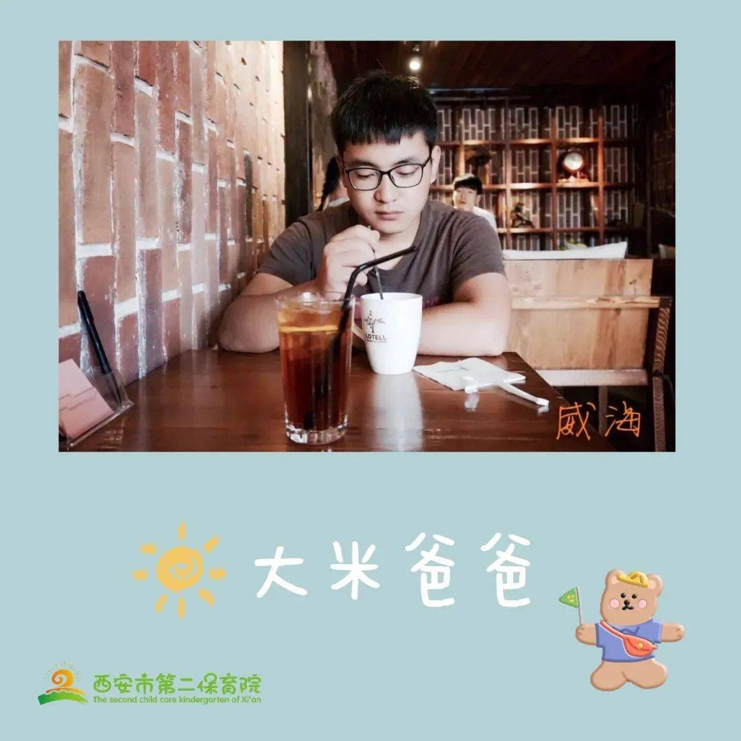 马马什么成语_成语故事图片